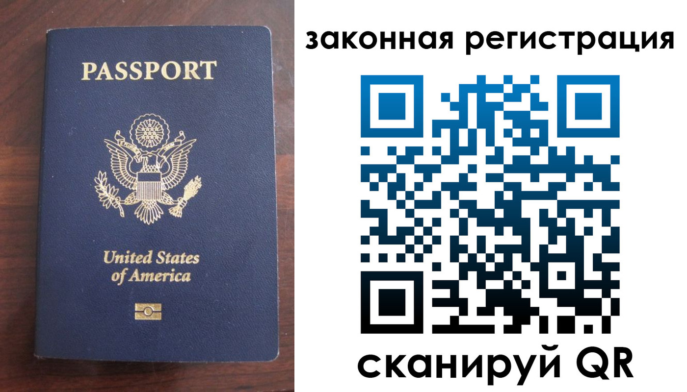 прописка гарантия в Гаврилов-Яме