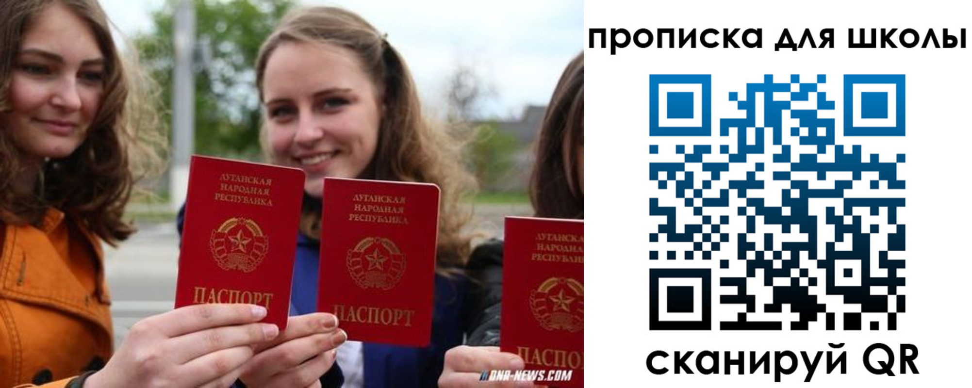 прописка поиск в Гаврилов-Яме