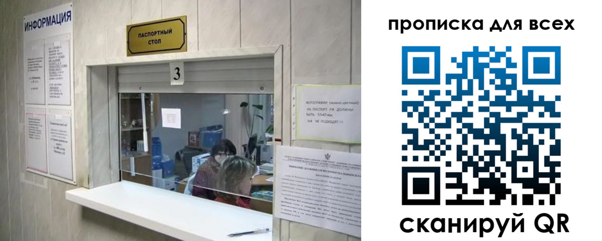 временная регистрация в квартире в Гаврилов-Яме