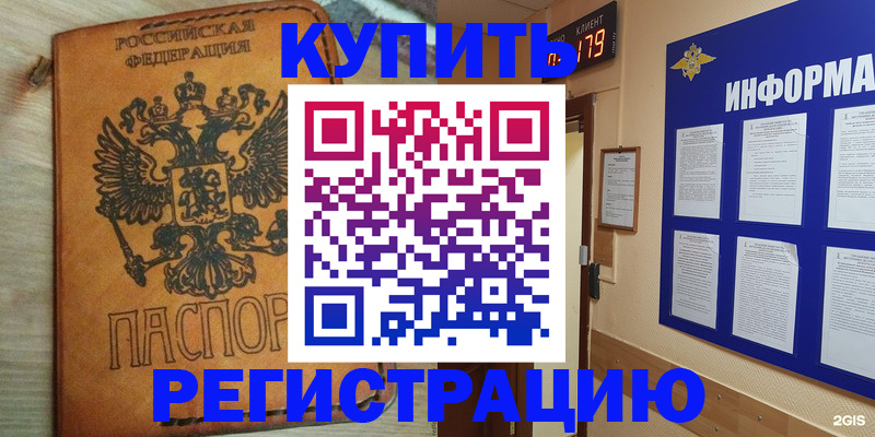 найти адрес прописки в Гаврилов-Яме