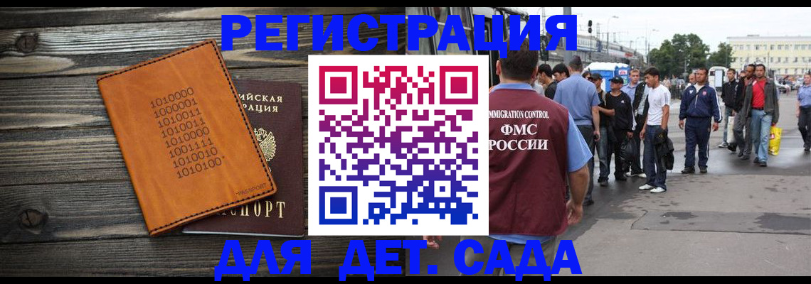 где прописаться в Гаврилов-Яме