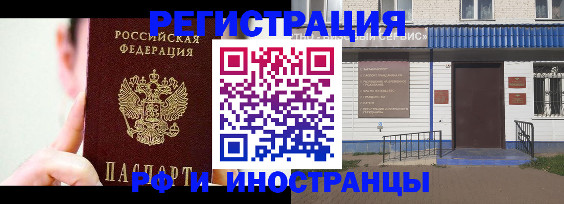 временная регистрация надежно в Гаврилов-Яме